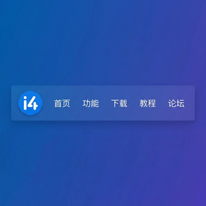 爱思助手联系人去重方法