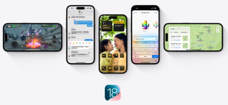 爱思助手官网 - iPhone折叠屏