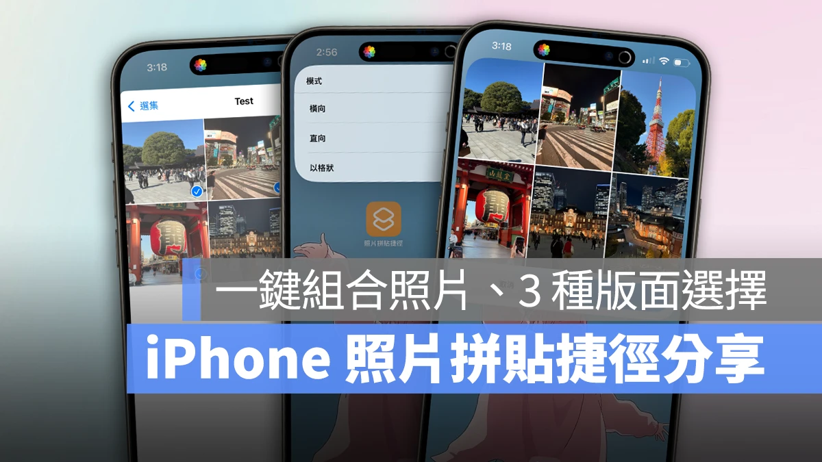 爱思助手官网 - iPhone电池资讯
